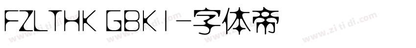 FZLTHK GBK1字体转换